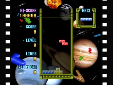 SuperLite 1500 Series - The Tetris (JP) screen shot game playing